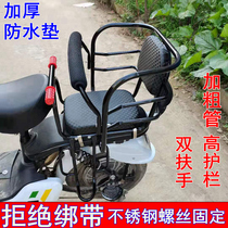 Bicycle rear seat Electric car baby safety seat Childrens rear battery car Bicycle child seat