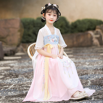 Childrens Hanfu girls summer clothes Chinese style childrens clothing Mid-Autumn Festival ancient style super fairy dress Girls costume summer