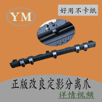 Ricoh mp1813l 2001l 2501l 2000 1812 fuser separation claw heating roller assembly bracket