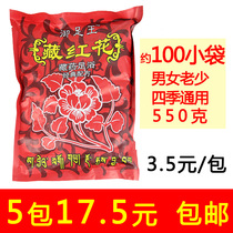 Saffron foot soak powder Foot soak medicine package Foot bath package powder to dispel cold and dampness sleep men women and the elderly foot soak wholesale