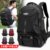 New version of travel bag sports large capacity backpack female outdoor Middle School Students men waterproof travel backpack mountaineering bag