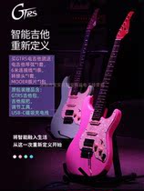 Officially authorized magic ear GTRS smart electric guitar S800 maple neck magnetic steel pickup SF