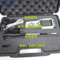 (Physical photo) (Huashengchang CEM)DT8880 Thermal anemometer DT-8880 anemometer