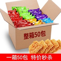 Pi Pi Qing dim sum noodles Palm crispy palm noodles instant noodles Simply dry eat noodles Turkey noodles Net red snack big package