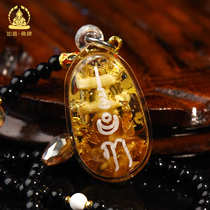 The best amulet force ore