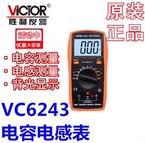 VICTOR VC6013 High precision digital capacitance meter VC6243 Inductance test
