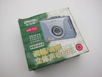 New Full Set of Ryden SAR-362 Recorder Tape Walkman * Heavy Bass