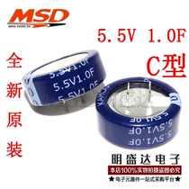 Farah capacitor 5 5V1F C type 5 5v1 0F super capacitor SE-5R5-D105VY KAMCAP