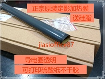Original applicable HP hp1536 1108 1213 1136 1216 1606 1566 fixing film heating film