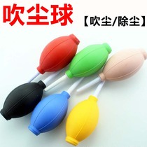 Ear washing ball blowing dust ball skin blowing skin skin Tiger Tiger suction ball computer dust blowing silicone water suction ball blowing balloon