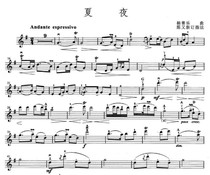 Summer Night Yang Shanle violin solo score piano accompaniment score piano accompaniment violin audio MP3