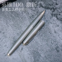 HERO HERO 100 pen All steel 14K gold pen Classic retro nostalgic old pen writing practice Dingxin All steel