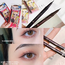 Classic non-syncopated ~ Japanese Kisse ME Qishmei eyeliner extremely fine waterproof non-sickness pen glue pen