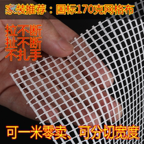 Environmental protection wall anti-crack alkali-resistant mesh Glass fiber interior and exterior wall decoration anti-crack mesh Self-adhesive mesh belt