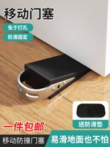 Door blocker outside open anti-lock anti-theft artifact blocking door top door outdoor girls living alone safe no door seam