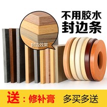 pvc edge strip ecological furniture paint-free board wardrobe template cabinet table woodworking bathroom cabinet hot melt edge strip