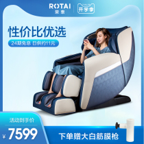  Rongtai RT5860 massage chair household automatic full body kneading multifunctional luxury massage cabin electric sofa