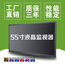 Samsung LG LCD screen 55 inch LCD monitor splicing Dahua Changhong Skyworth Haikang