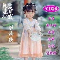 Hanfu female baby spring dress 2021 New skirt 2 years old children 3 Chinese style 4 costume 5 little girl dress