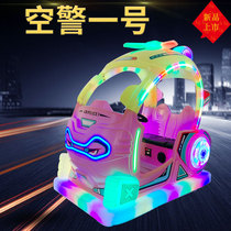 2021 new childrens double battery car Air Police one toy bumper car large amusement equipment manufacturer