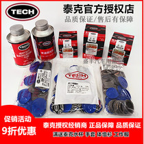 Tektronic Tire Film No. 8 9 10 11 16 Car Inner Tube Vacuum Tire Round Patch 760 Cold Repair Glue
