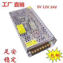 AC：220V to DC：24V8A 6 5A 12V16 5A 200W Please leave a message