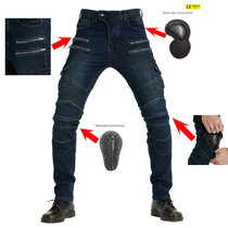 Motorcycle riding pants mens clothing knight retro windshield knee pads off-road zipper four seasons fan bike denim anti-fall pants