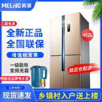 MeiLing MeiLing BCD-452WPUCX refrigerator cross open intelligent frequency conversion air cooling frost-free 435 French