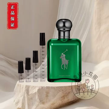 polo拉夫劳伦香水-polo拉夫劳伦香水促销价格、polo拉夫劳伦香水品牌- 淘宝