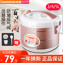 Changhong Rice Cooker Household 3 Mechanical small 5 Mini 4L rice Cooker Multifunction with steamer CFB-X30Y14