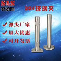 304 316 fine polishing stainless steel glass clip curtain wall fixed clip 1-shaped stair column handrail