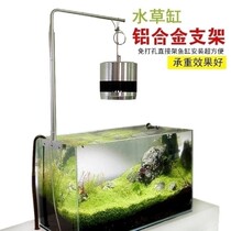 Excellent water View Full Spectrum LED aquatic grass light WRGB red grass light downlight professional red grass hair color light bracket light
