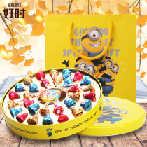 Good time chocolate gift box kisses Christmas candy to send male girlfriend best friend classmate child birthday gift