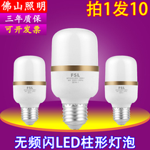 Foshan Lighting LED Bulb E27 Screw Mouth Energy Saving Bulb Home No Frequency Flash Cylindrical Bubble Super Bright 10W20W30W