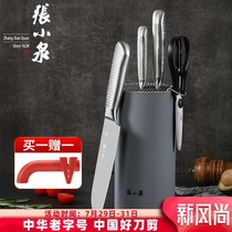Zhang Xiaoquan silver scale kitchen knife set Stainless steel slicing knife Fruit knife cutting knife combination kitchen knife set