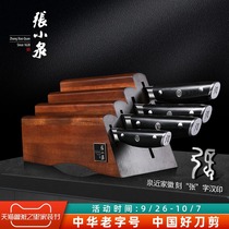 Zhang Xiaoquan step up the knife set home kitchen knife professional kitchen chef knife stainless steel super fast Sharp