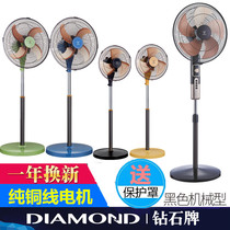Diamond brand aluminum leaf electric fan household 10 inch 12 inch floor fan dormitory small powerful mini floor fan vertical shaking head