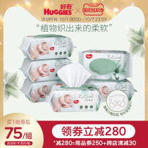 Curious small forest natural plant wipes 80 draw * 6 packs of super thick soft platinum upgrade baby wipes