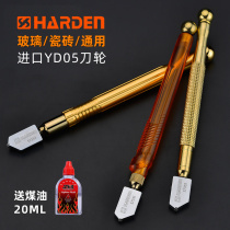 German Henton professional glass cutting knife cutting ceramic tile knife imported glass cutting knife roller type glass pushing knife