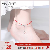 925 sterling silver anklet female 2021 New Chaosen series ins cold wind red rope net red double ancient foot decoration