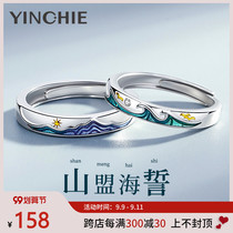 Pledge League 999 sterling silver couple ring a pair of female male pair ring niche design inlaid with Swarovski Zirconium