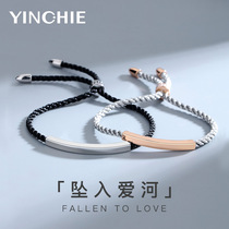 Silver Qianhui sterling silver couple bracelet niche design sense A pair of woven hand rope male and female student couple gifts