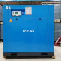 Kaishan brand screw air compressor BK37-8ZG Kaishan screw machine 37KW 2021 new Kaishan 50HP