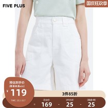 FIVE PLUS high-waisted denim shorts womens slim loose loose legs thin cotton little man Bermuda pants