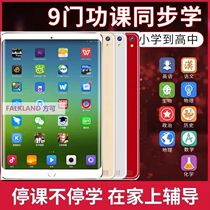 Step By Step Delight Learning Machine Students Tablet English Textbooks Sync Elementary School Junior High School Children Point Read Home Teaching Machine