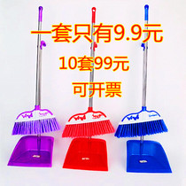 10 assembly butterfly household broom dustpan combination set Stainless steel bucket sweeping cleaning tool soft bristle broom
