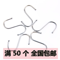 Stainless steel clothing S-shaped adhesive hook kitchen S hook strong non-trace Hook bathroom S hanging stall S hook bag hook