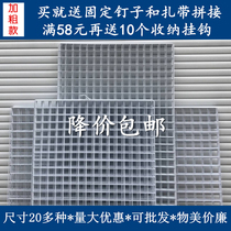 Mesh supermarket barbed wire shelf exhibition wrought iron grid photo wall rack hanging wall display stand creative decoration