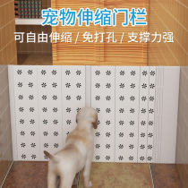 Household pet railing Isolation door barrier Dog fence Fence Indoor fence Dog cage Small and medium-sized dog door fence