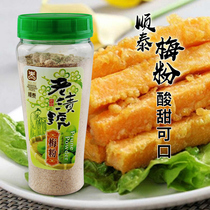 Taiwan imported Shuntai old pickled plum powder Plum plum sour plum powder dipped in fruit sprinkling mixed salad mixed drinks